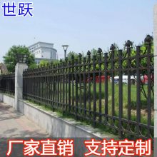 商丘锌钢防盗栏厂家 围墙护栏 围栏防护栏 防爬栅栏小区世跃金属