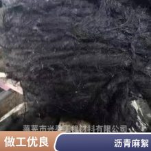 沥青麻绳 伸缩缝填缝 20 30mm 水池 管道 隧道 涵洞