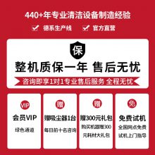 路面用清扫车报价 城市清洁车扫地车 扬子S15道路清扫车