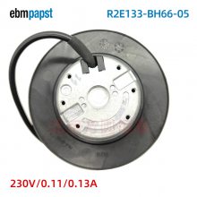 R2E133-BH66-05 ebmpapstķ 133mm 230V ɢȷ