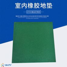 新乐市运动场安全橡胶地垫 采用橡胶粒经模压热固成型