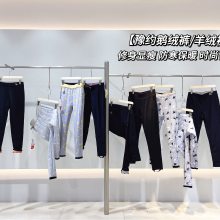 女士防寒保暖加厚铅笔裤拿货 郑州品牌豫约羊绒羽绒裤库存尾货直播实体走份货源