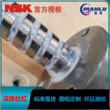 NSK W2511FA-4-C5T25 С豸FA˿ ĸLSFT2525-1.5˿