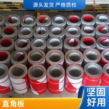 镀锌铁皮警示带 建筑外架警示条 建筑工地外架安全踢脚板铁皮警示带警示