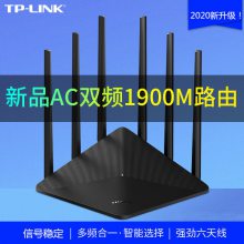 TP-LINK AC1900ȫǧ׶˿ ˫Ƶ·߼ôǽWDR7660ǧװ