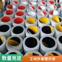 铁皮源头厂家铁皮踢脚线黑黄红白踢脚板全国供应 供货及时