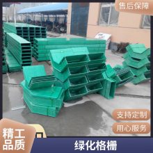 玻璃钢电缆桥架供应 防火阻燃 规格齐全 民信厂家供应