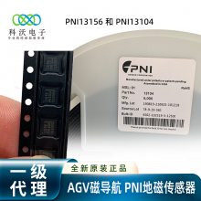 AGV磁导航 磁钉导航和磁条导航PNI地磁传感器 PNI13104 PNI13156 机器人