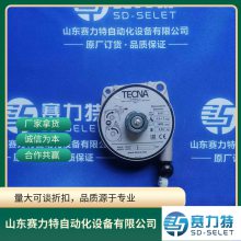 TECNA ƽ 50278 ͨͺ ASCON ¿ X5-3100-0000