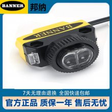 全新原装正品 邦纳BANNER超声波T30UDNBQ光电开关传感器