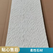 Ƭ 3Dʯ 260*2800 ũĿ  ˼