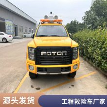 东风6吨抢险救援消防车 五十铃消防洒水车 庆铃江铃供水消防车