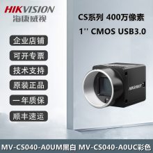 MV-CS040-A0UM/UC 400 1Ӣ CMOS USB3.0ҵ