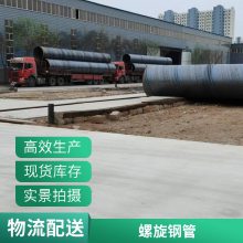 沛沛管道螺旋钢管螺旋大小口径均可抗压能力强