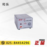 现货批发上海司乐98-2强磁力搅拌器  实验室搅拌机