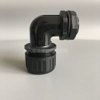 XR-BTFW黑色塑料直角波纹管防水接头|软管防水弯接头