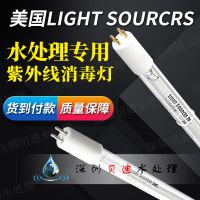 Light Sources ҵˮɱ G64T5L/4P UVɱ