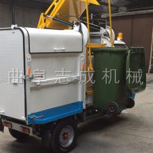 学校小型电动环卫车 箱体全封闭环卫垃圾车 800型道路清理环卫车志成