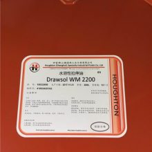 好富顿Drawsol WM 2800水溶性冲压油,HOUGHTON Drawsol WM 4740