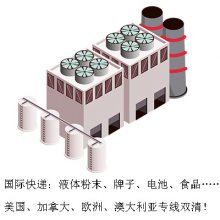 粉末快递到澳大利亚流程、邮费 快递费多少