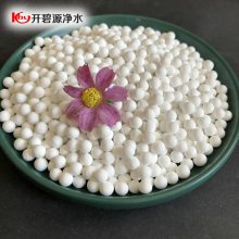 厂家供应吸水剂活性氧化铝球 工业干燥机用3-5mm活性氧化铝市场价格