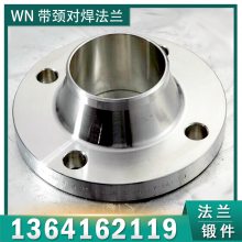 美标ASME B16.5带颈对焊法兰,ASTM A105
