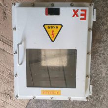 防爆触摸屏配电柜