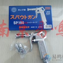 �ձ�����KURITAˮǹSP100C