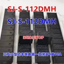 SJ-S-112DMH-5A/10AŹʼ̵SJ-SH--112LMH-F-8A/12A/3A̵