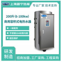 工厂销售96kw电热水器