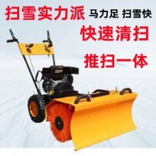 扫雪机小型物业小区道路学校扫雪车手扶手推式自走铲抛雪机