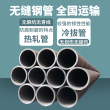 中盛兴隆 NHS2无缝钢管 42*4 石油储罐用