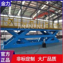 金力机械(图)-20吨升降机定做-江苏20吨升降机