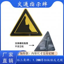 公路交通方形标识牌限速限高指路三角标志牌道路标志牌交通限速警示圆形 限速铝板指示牌