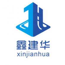 湖南鑫建华钢结构工程有限公司