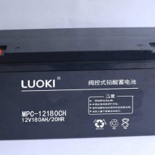 LUOKI洛奇蓄电池MPC12-200CH光伏发电系统12V200AH/20HR