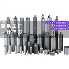 HCY-8300EOM39H颇尔滤芯 做工精细华源滤器电话报价