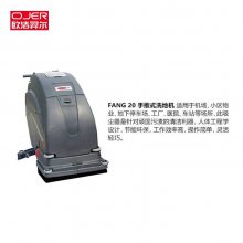  ***ʽϴػ綯ϴس FANG 20/FANG20T ̳ƵҽԺˢϴ
