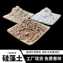 建筑保温用硅藻土粉 屋顶隔热层 保温砖 硅酸钙保温材料填料