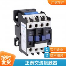 ̩ӴCJ20-16 380V 20V 110V 36V AC 