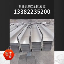 12Cr17Mn6Ni5N不锈钢天沟 sus201不锈钢排水沟
