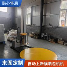 �������� ����Ĥ��װ�豸 ȫ�Զ����̴���� ���ٹ����Զ���λ