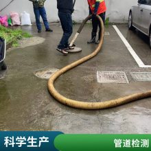 余姚市小曹娥镇工厂 高压清洗车 污水管道清淤 管道机器人检测