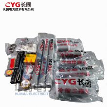 CYG长园电力冷缩电缆户内终端10KV3*240工厂发货到货快 优惠活动多