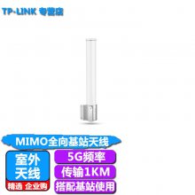 TP-LINK TL-ANT5812MOȫߴ߻վWIFIż5G