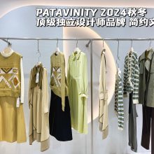 PATAVINITY撤柜折扣尾货文艺淑女装品牌外套 轻复古森系长袖连衣裙折扣货源