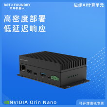 ţEX01Ե㵥Ԫֶ֧AIӢΰNVIDIA Jetson Orin NanoģƱ߶ЭͬAIoT
