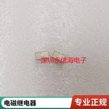 国兴继电器 JE-124D 24VDC通用泰科继电器 PE014024 PE514024 5脚