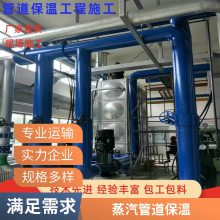 承接罐体设备管道保温施工 白铁皮弯头加工 抗氧化耐腐蚀