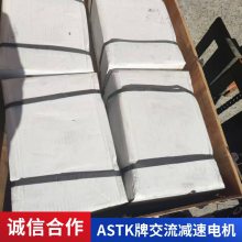 烁升弘供应ASTK40W力矩电机5TK40CGU-CFF,5TK40GU-CTFF,